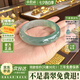 小星娜“報恩鐲”玉手鐲子緬甸翡翠冰種飄花真玉正品送老婆送媽媽(處理) “報恩鐲”翡翠手鐲 58mm-59mm（贈玉石吊墜+禮盒）
