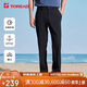 探路者（TOREAD）休閑褲 春夏男式戶(hù)外通勤涼感透氣長(cháng)褲 TAMMCM81607