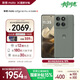 摩托羅拉【政府補貼】聯(lián)想moto Edge 60 Pro 索尼5000萬(wàn)影像系統 6000mAh電池 5GAI手機 12+256 謎香甘草