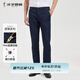 才子（TRIES）男裝休閑褲男春秋新款商務(wù)修身長褲彈力直筒純色褲子 深藍(lán)色 36 92cm