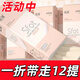 甄臻【新人券后0.01】懸掛式抽紙面巾紙餐巾紙家庭裝抽紙巾實(shí)惠裝紙抽 1提【新人優(yōu)惠】