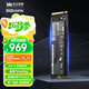 致態(tài)（ZhiTai）長(cháng)江存儲 2TB SSD固態(tài)硬盤(pán) NVMe M.2接口 TiPlus7100系列