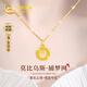 中國(guó)黃金莫比烏斯黃金項(xiàng)鏈女捕夢(mèng)網(wǎng)18K金吊墜七夕情人節(jié)禮物送女朋友老婆 18k金捕夢(mèng)網(wǎng)吊墜-贈(zèng)銀鏈