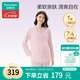 全棉時(shí)代孕婦月子服7A抗菌喂奶產(chǎn)后哺乳孕婦睡衣家居服套裝 紫霧粉165