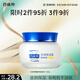 百雀羚（PECHOIN）水潤保濕霜(營(yíng)養滋潤)(新一代)50G補水滋潤面霜品質(zhì)國貨