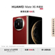HUAWEI Mate X6 典藏版 16GB+1TB寰宇紅分布式玄武架構(gòu) 鴻蒙大屏AI 紅楓原色影像折疊旗艦手機 折疊屏