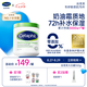 絲塔芙大白罐身體乳保濕霜550g楊冪同款潤膚補(bǔ)水乳液不含煙酰胺敏肌適用