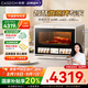 凱度（CASDON）微蒸烤炸一體機家蒸烤微波爐家用電烤箱空氣炸風(fēng)爐烤箱 水波爐 電動開門APP操控 B10