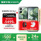 MIX Flip2 【國家補貼】新品5G折疊屏智能手機  小米折疊屏手機 梅子青 12GB+256GB