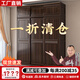 合夕新中式紫金檀木推拉門(mén)衣柜家用臥室小戶(hù)型收納儲物柜實(shí)木大衣櫥 ＜1.2米＞兩門(mén)推拉衣柜+頂柜