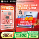 作業(yè)幫學(xué)習機t30/p50/p30學(xué)練一體機【下單領(lǐng)500補貼】小學(xué)到高中作業(yè)輔導教材同步學(xué)名師大招課護眼平板 下單享500補貼】T30 8+256G