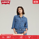 Levi's李維斯女士美式經(jīng)典翻領(lǐng)時尚寬松簡約舒適藍(lán)色上衣牛仔襯衫 淺藍(lán)色 86832-0018 S