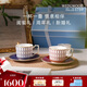 WEDGWOOD【魏大勛同款】威基伍德金粉年華骨瓷咖啡杯午夜藍(lán)鎏金紅2杯2碟