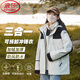 浪莎沖鋒衣女三合一可拆卸春秋2025新款外套小個(gè)子防風(fēng)防水戶外登山服 象牙白/男女同款三合一 可拆內(nèi)膽 L 【推薦 110-130斤】