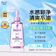 碧柔（Biore）深層凈透卸妝油150ml 干濕雙卸溫和保濕 清潔防水彩妝眼唇卸自營