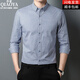 喬亞意大利輕奢品牌免燙襯衫男長(cháng)袖春秋款時(shí)尚休閑潮流格子條紋襯衣 BL021藍細格【純棉款】 L (175) 建議130-140斤