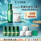 海藍之謎（LA MER）煥透愈顏套裝(煥透精萃水+云絨霜)護膚品化妝品禮盒生日禮物女