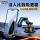 CKULH德國2025新款車(chē)載手機支架汽車(chē)專(zhuān)用中控臺導航防震車(chē)內用品大 旗艦版雙重增壓加倍大吸力