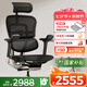 Ergonor保友金豪e2代高端人體工學椅電腦椅辦公椅電競椅子 黑色網(wǎng)