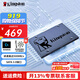 金士頓（Kingston）A400系列SSD固態(tài)硬盤(pán) SATA3.0接口 筆記本臺式機 A400 SATA 經(jīng)典傳承 960G非1T