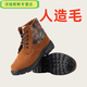 壹號鳳東北寒冬季保暖加厚羊毛大頭工裝棉靴勞保工作雪地靴男棉鞋作戰靴 牛皮人造棉靴 38