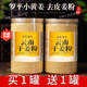 云南小黃姜粉九蒸九曬古法小黃姜粉純生姜粉沖飲特級有機無添加 古法小黃姜粉云南純九蒸九曬老干姜粉正宗特級三伏濕氣 純干姜粉1罐200g【無贈+】驅(qū)寒泡水