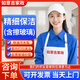 【如意吉】家政保潔上門(mén)當天服務(wù)日常保潔3小時(shí)深度保潔4小時(shí)退租房宿舍學(xué)校教室辦公室保潔全屋周末大掃除 精細保潔3小時(shí)（含擦玻璃） 城區（提前一天預約下單）