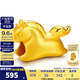 金至尊（3D-GOLD)十二生肖蛇黃金轉(zhuǎn)運(yùn)珠5D硬足金轉(zhuǎn)運(yùn)珠路路通DIY串珠七夕禮物定價(jià) 【午馬】0.49克P129000824
