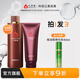 心清堂煥顏套裝祛痘水乳護膚品套裝修護油痘皮補水保濕 [大容量]煥顏水+煥顏精華