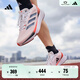adidas「閃充跑鞋」ADIZERO SL超輕穩定緩震回彈體測跑鞋阿迪達斯   白色/黑色/淺紅   42
