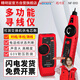 精明鼠NF-810尋線(xiàn)儀尋線(xiàn)器 網(wǎng)絡(luò )測試儀 測線(xiàn)器 查線(xiàn)機 測網(wǎng)線(xiàn)