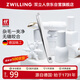 雙立人（ZWILLING）平口眉鑷拔毛鉗胡須夾子眉夾不銹鋼修眉工具防滑鑷子美容專用德國