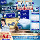 得寶（TEMPO） 一博同款 抽紙 真M碼 高級雪松味4層90抽*15包 濕水不易破 紙巾