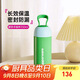 特百惠（Tupperware）暖茶提手杯350ML保溫杯男女學(xué)生兒童水杯子便攜帶把手送禮 三葉綠