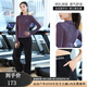 COZOK健身衣服女套裝2025秋冬新款專(zhuān)業(yè)跑步速干上衣寬松顯瘦跳操運動(dòng)服 黛紫色兩件套(黑褲) XL 【推薦115-125斤】
