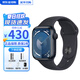【現(xiàn)貨速發(fā)】蘋果Apple Watch S9/S10時尚運(yùn)動手國行正品ASIS送禮包 【S9】午夜色 45mm/46mm 蜂窩版+配件禮包