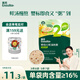 英氏（Engnice）嬰幼兒雞肉香菇肉粥90g 寶寶輔食粥胚芽米粥即食嬰兒粥外出