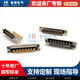 大小電流混裝J30J08P080P000W1P040+J30J08P080S000S0L000 J30J08P080P000W1P040