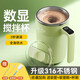 西多米全自動(dòng)攪拌杯磁力電動(dòng)咖啡杯可充電316不銹鋼豆漿奶粉水杯新款