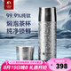 特美刻（TOMIC）純鈦保溫杯男士大容量茶水分離泡茶杯養(yǎng)生燜茶鈦杯子畢業(yè)季禮物 雪花銀【內(nèi)外純鈦】410ml送杯套