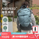 OSPREY  登山包 天狼星戶外雙肩背包 專為女性設(shè)計(jì)單日徒步登山旅行背包 水綠色24L O/S