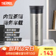 膳魔師（THERMOS）不銹鋼保溫杯男女茶杯車(chē)載便攜水杯商務(wù)帶茶隔可定制團購JMK 不銹鋼色 470ml
