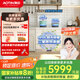 奧田（AOTIN）白色D3S二星消毒柜集成灶變頻950Pa強壓抽油煙機D3集成一體燃氣灶 【首選D3S白色】變頻950Pa靜壓+二星級消毒 天然氣12T