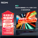 小米（MI）REDMI電視A Pro 43 2025節(jié)能版 43英寸 3GB+64GB 4K超高清電視機 L43RB-APE 二級能效家電國家補貼