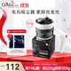 do me care欣蘭黑凍膜 清潔面膜泥膜去黑頭閉口粉刺涂抹式面膜225g