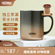 膳魔師（THERMOS）馬克杯不銹鋼茶杯大容量把手杯保溫咖啡杯七夕節(jié)教師節(jié)禮物TEMC 【鍍鈦茶漏】日暮金 400ml