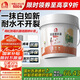 雨虹防水墻面修補(bǔ)膏白色  防霉抗菌補(bǔ)墻膏 5KG