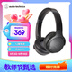 鐵三角 S220BT  頭戴式立體聲無(wú)線(xiàn)藍牙耳機 長(cháng)久續航 音樂(lè )耳機 便攜式 BK 政府補貼 【節日禮物】