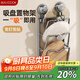 美廚（maxcook）鍋蓋架砧板架吸盤(pán)架 廚房置物架收納架免打孔帶接水盤(pán)3層MCZW8036