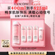 蘭蔻大粉水400ml爽膚水補(bǔ)水保濕水潤(rùn)滋潤(rùn)護(hù)膚品套裝七夕情人節(jié)禮物